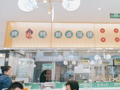 -紫光园·烤鸭(美术馆店)