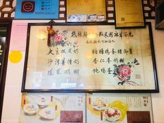 菜单-玫瑰甜品(文明路店)