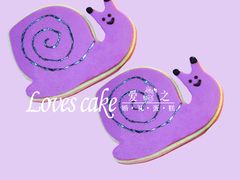 -爱之婚礼蛋糕(建外SOHO西区店)