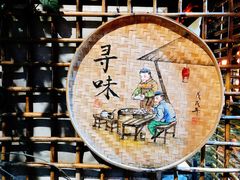 -五邑人家(江门店)