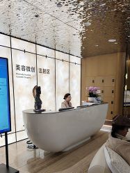 -四川米兰柏羽医学美容医院