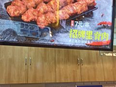 -首炸里脊肉(汉神购物广场店)