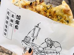-内涵饵块