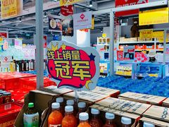 -华冠折扣超市(长阳店)