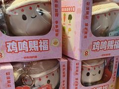 -鸡鸣赐茶(鸡鸣寺路店)