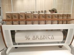 -% Arabica阿拉比卡咖啡(深圳湾万象城店)