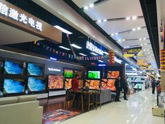 -真快乐APP体验中心(西坝河店)