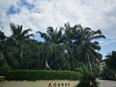 -三亚亚龙湾天域度假酒店