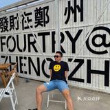 郑州最值得打卡的网红咖啡店