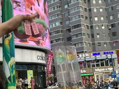 -铜锣湾国际购物中心