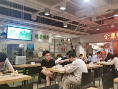-金鼎轩(阜成门金融街店)