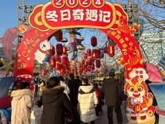 -华夏文旅海洋公园