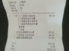 账单-必胜客(证大大拇指店)