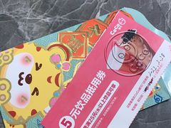 -CoCo都可(大石万民城店)