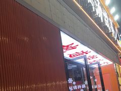 -老街烧烤大排档·地道湖北菜·龙虾馆(汉口火车站店)