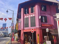 -南洋老咖啡(牛车水店)