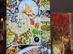 -官塘鱻鱻鱼生·潮汕生腌·砂锅粥(西马路总店)