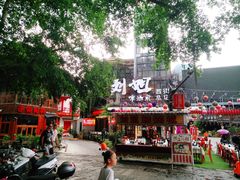 门面-刘姐啤酒鱼民族演艺餐厅(西街总店)
