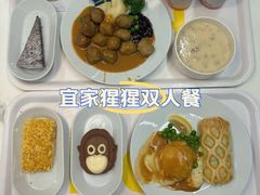 -宜家·瑞典风味餐厅(北京西红门店)