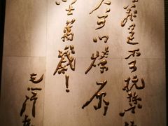 -辽沈战役纪念馆