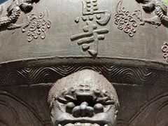 -洛阳白马寺