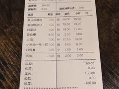账单-二厨·吊桥小院·脆皮烧鸡公·本地农家菜(沿江西路店)