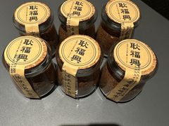 -耿福兴(凤凰美食街店)