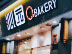 门面-沁园(南坪上海城店)