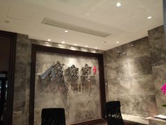 包厢-钱塘宴(东站西子国际店)
