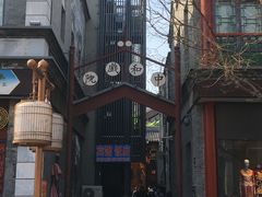 -北京前门大栅栏