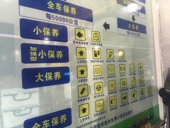 -米其林驰加汽车(金鼎学府店)