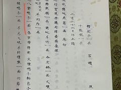 -吴门人家·苏宴宫廷菜(拙政园店)