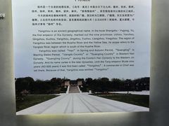 -汉陵苑