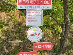 -吉姆冒险世界(蓟州店)
