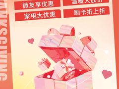 -苏州人民商场