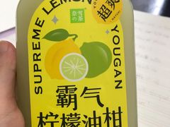 -奈雪的茶(新天地广场PRO店)