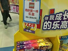 -TOYSRUS玩具反斗城(天津远洋乐堤港店)