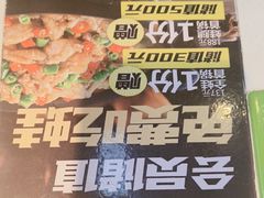 -蛙喔牛蛙(淮安吾悦店)