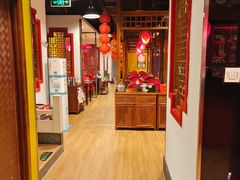 -芦月轩羊蝎子(劲松店)