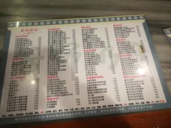 菜单-黄师奶甜品店
