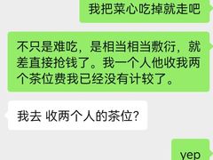 -味可道美食坊(福基路店)