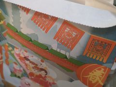 -爸爸糖吐司面包(大连高新锦辉商场店)