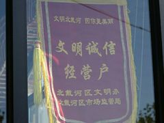 -蟹谢蒸鲜自助餐厅