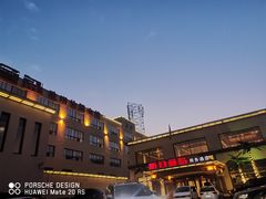 -钓鱼岛洗浴休闲会馆(卫星路店)