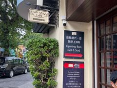 门面-安德鲁饼店(总店)