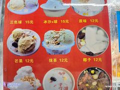 -海大南门夜市(海富街店)