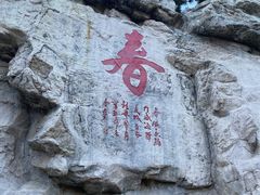 -威海华夏城景区