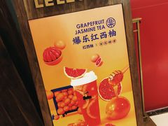 -LELECHA乐乐茶(上海五角场万达广场店)