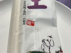 -鸭王烤鸭店(三里河店)