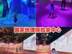 -珠海横琴国家地理探险家中心(创新方)